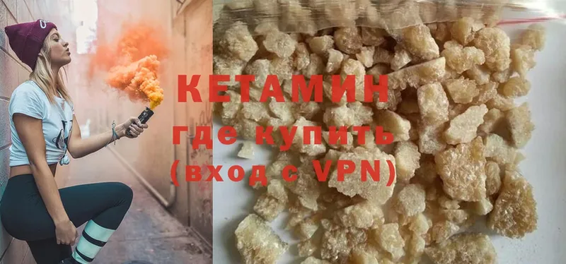 купить наркоту  Семилуки  Кетамин ketamine 