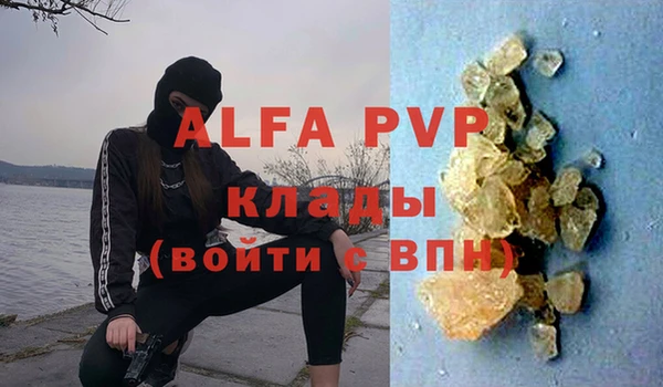 ALPHA-PVP Верхний Тагил